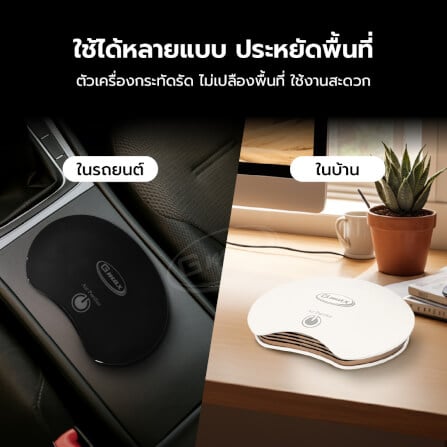 เครื่องฟอกอากาศในรถยนต์ GMAX AP-002B ดำ_3
